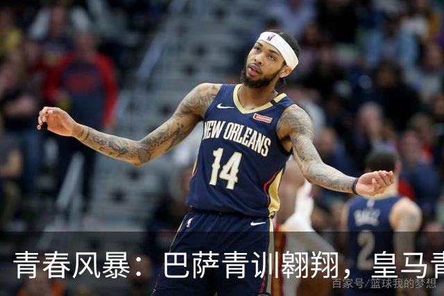 青春风暴：巴萨青训翱翔，皇马青训发愁